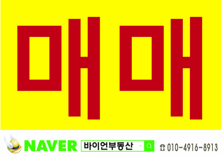  강남/서초, 서초동 서초대로변 오퓨런스 대형빌딩 구분 사무실 매매