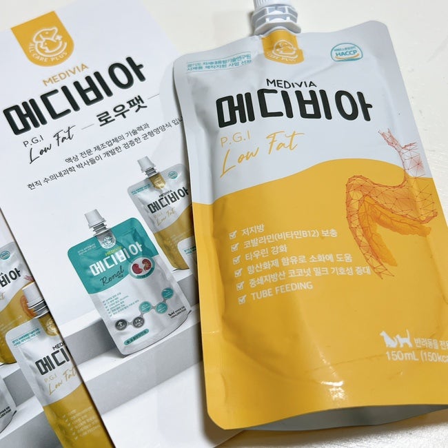 반려동물균형영양식 ❝메디비아 로우팻❞으로 해결하세요 !