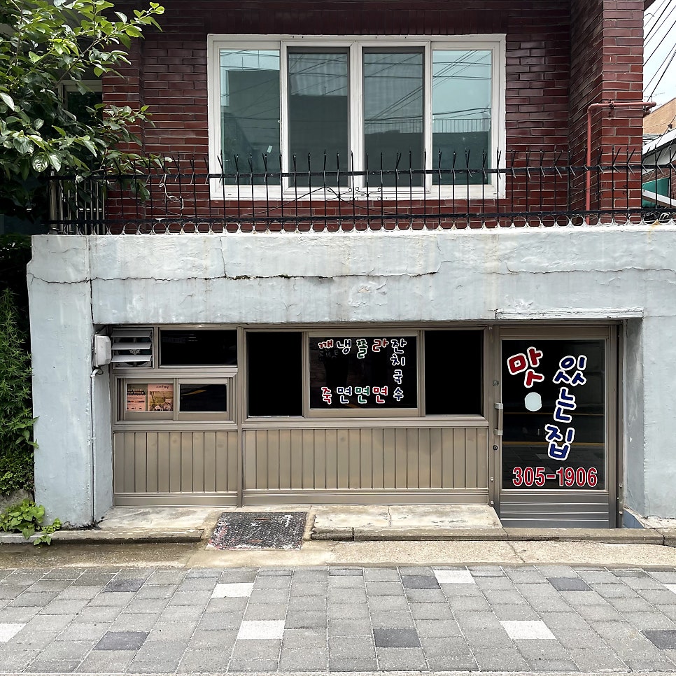 오달매즉석떡볶이 사진 6