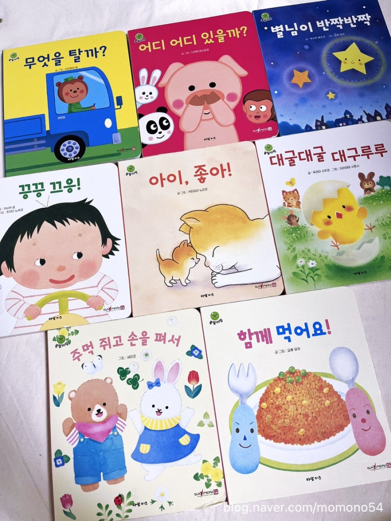 블로그 후기 사진