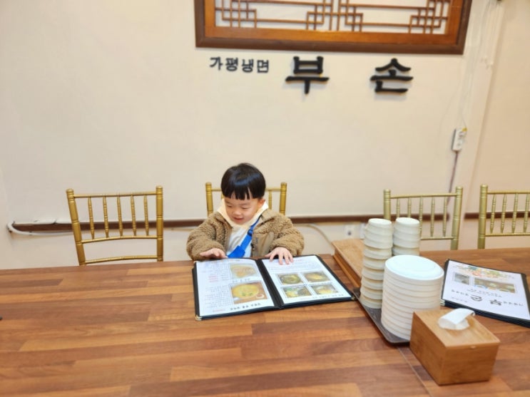  [가평] 부손 항아리막국수 / 하루 5시간 영업하는 포스 느껴지는 가평맛집, 들기름국수, 평양 온반, 감자전 추천