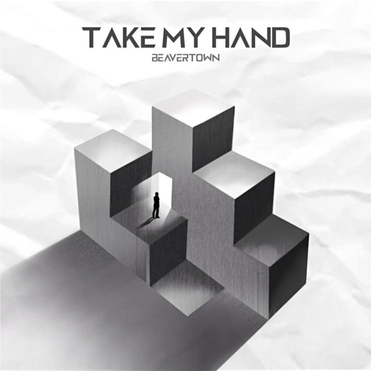 비버타운 - Take My Hand [노래가사, 듣기, MV]