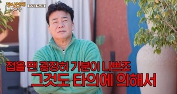 모로코인 악플세례…백종원, 한식 장사하다 곤욕 왜? 모로코인 악플세례…백종원, 한식 장사하다 곤욕 왜?