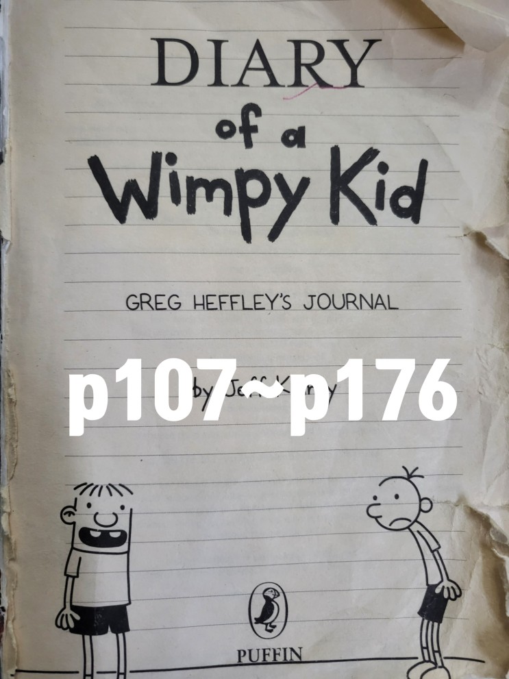 Diary of wimpy kid #1 (4) - p107 ~p176