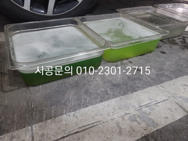 남양주 와부읍 / 디테일링/세차 / 에바크리닝 / 기아 / 스포티지