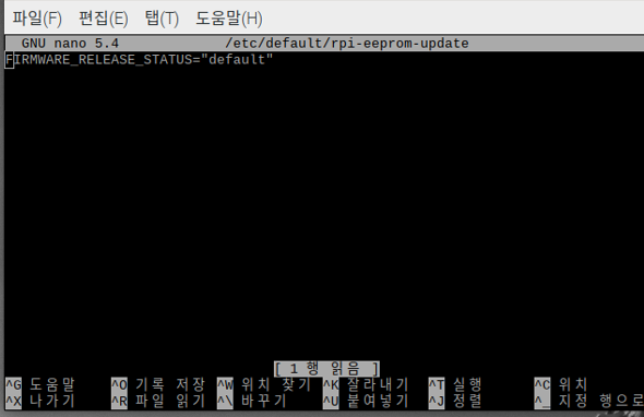  라즈베리파이를 SD카드 대신 USB 또는 SSD로 부팅하기