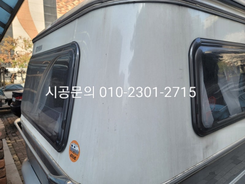 남양주 와부읍 / 디테일링/세차 / 디테일링/세차 / 기타 브랜드 / 기타