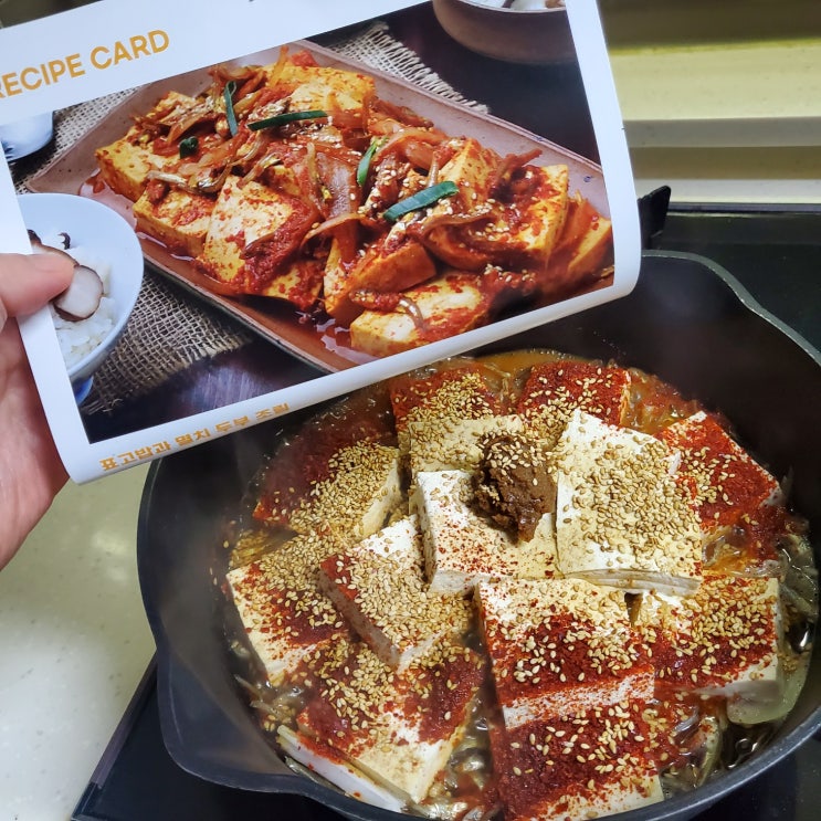 맞벌이부부 밀키트 ) 신선함이 문앞까지 배송되는 "잘잘레시피 " 맞벌이부부 밀키트 ) 신선함이 문앞까지 배송되는 "잘잘레시피 "