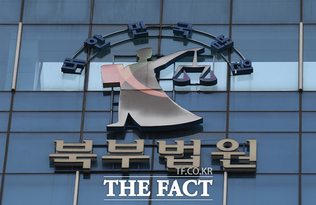 변호사 추가보수 거부한 BJ 피소…공탁금도 합의금일까? 변호사 추가보수 거부한 BJ 피소…공탁금도 합의금일까?