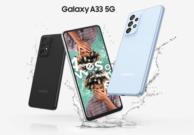  갤럭시 A33 무료