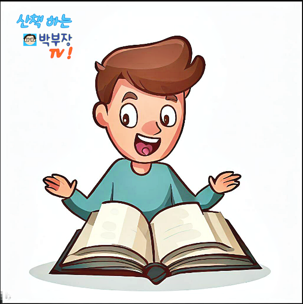 상가건물 매매 주의사항 임차인현황 및 명도에 대해 상가건물 매매 주의사항 임차인현황 및 명도에 대해