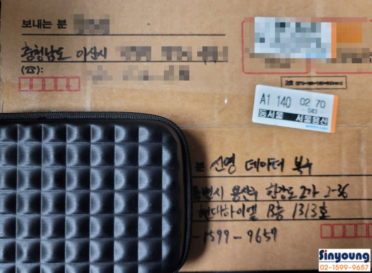  충남 데이터 복구 삼성SSD 외장하드 포맷메시지 오류 복원 사례