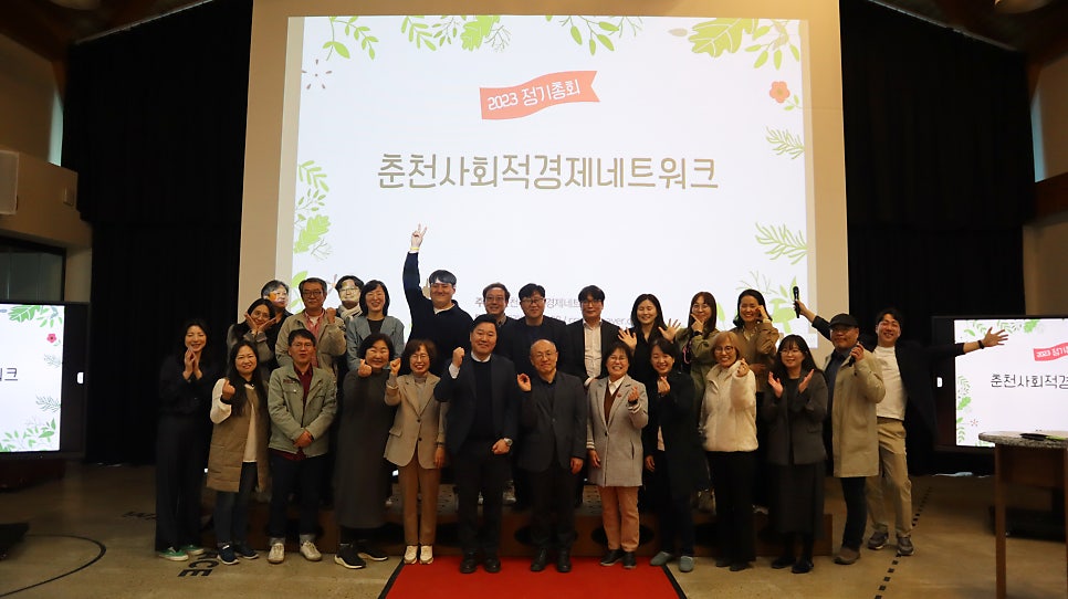 협동조합 빅샌 사진 1
