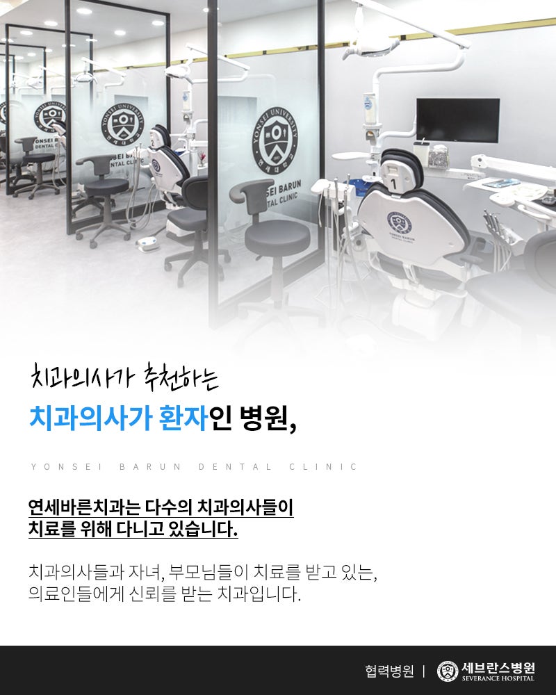 호계동치과의원, 임플란트? '3가지'를 꼭 확인하세요 (필독)
