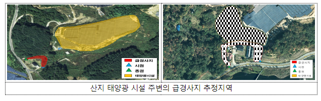주택 등에 인접한 산지 태양광 시설 주변 집중관리로 피해 미리 막는다_행정안전부 주택 등에 인접한 산지 태양광 시설 주변 집중관리로 피해 미리 막는다_행정안전부