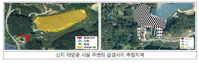 주택 등에 인접한 산지 태양광 시설 주변 집중관리로 피해 미리 막는다_행정안전부