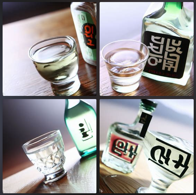  소주값 7000원 시대