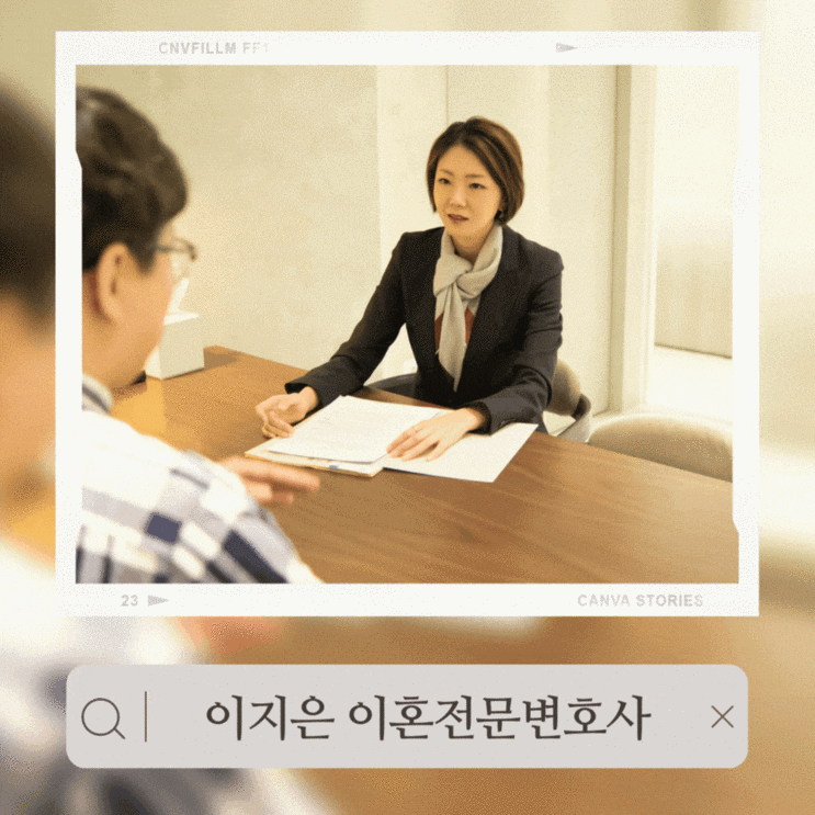  대구이혼전문변호사 이혼소송불출석 절대 안 되는 이유