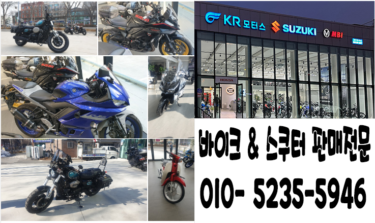  [전주버킷모토] 2023 suzuki gsx-r125 출고