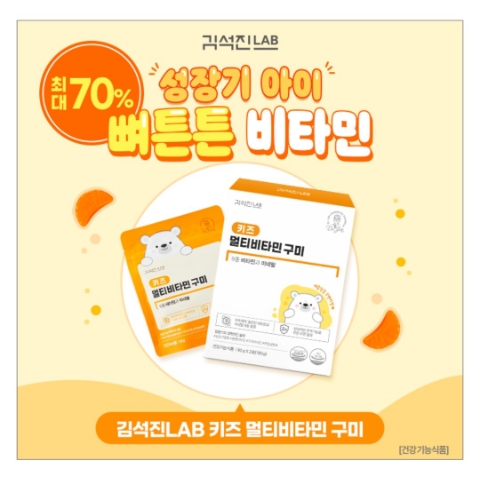 4월 11일 캐시워크 돈버는퀴즈 김석진LAB 정답 4월 11일 캐시워크 돈버는퀴즈 김석진LAB 정답