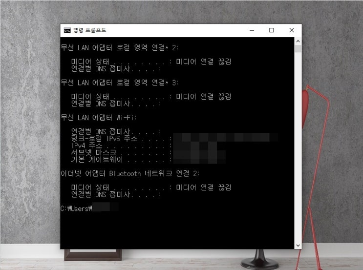 내 컴퓨터 ip 주소 확인 방법 내 아이피 변경도 가능해요