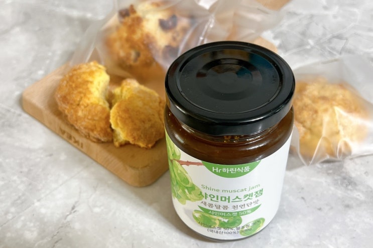  무설탕 저칼로리잼 맛있는 수제잼 하린식품 샤인머스켓잼