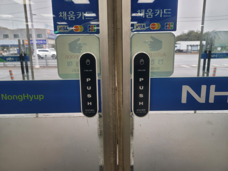 [김포 자동문 수리] 태양자동문 터치 버튼 고장 및 수리 포스팅!