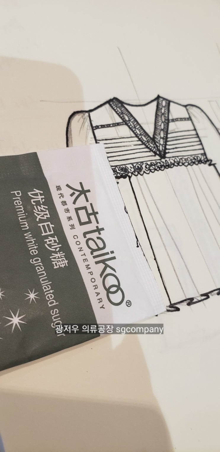  광저우 의류 제작 전문 ) SGCOMPANY 의류 자체 공장  운영 일상