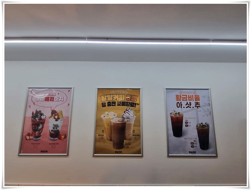 마실커피 대실역점 사진 3