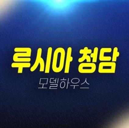루시아 청담 514 더테라스 청담동 고급 오피스텔,아파트 잔여세대 분양가격 평형타입 현장입지 모델하우스 현장 방문문의! 루시아 청담 514 더테라스 청담동 고급 오피스텔,아파트 잔여세대 분양가격 평형타입 현장입지 모델하우스 현장 방문문의!