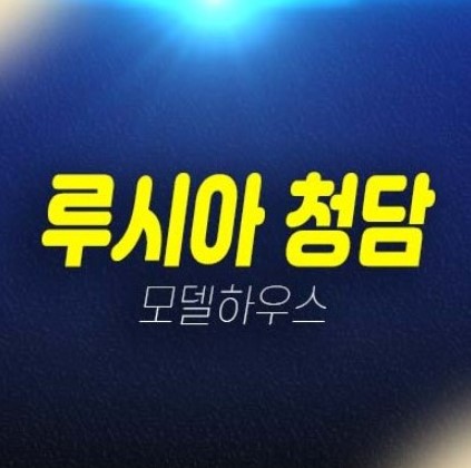 루시아 청담 514 더테라스 청담동 고급 오피스텔,아파트 잔여세대 분양가격 평형타입 현장입지 모델하우스 현장 방문문의!