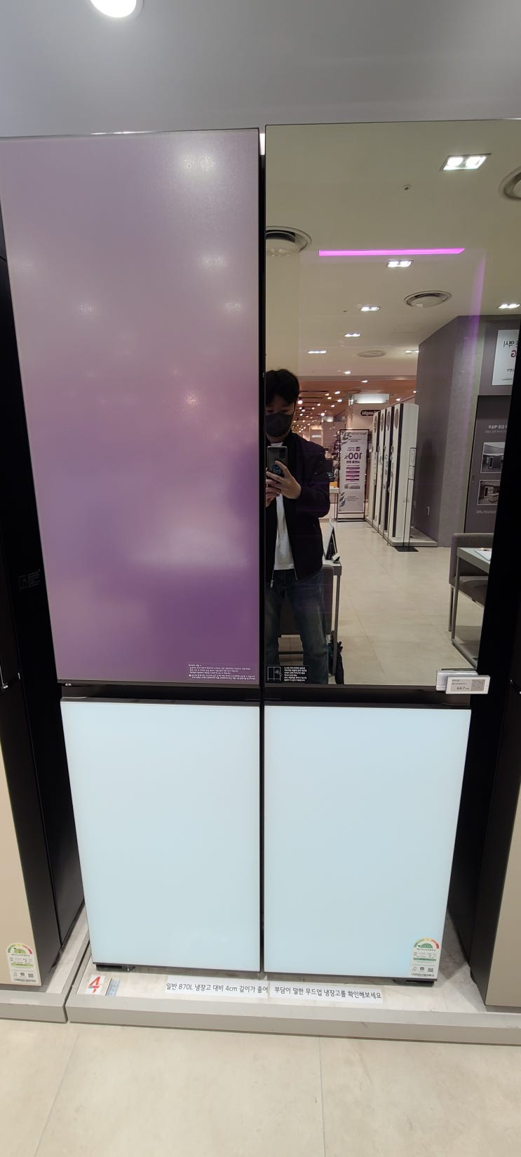  울산 입주 가전 매장 별 견적 비교 및 내돈내산 찐 후기 !