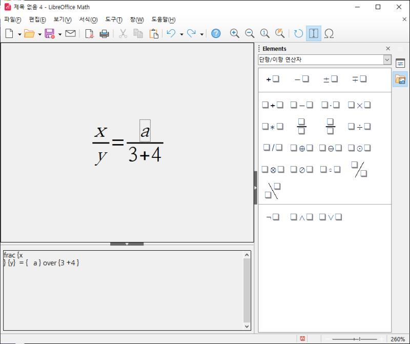 리브레 오피스 - 강력한 오픈소스 오피스 Libre Office : 네이버 블로그