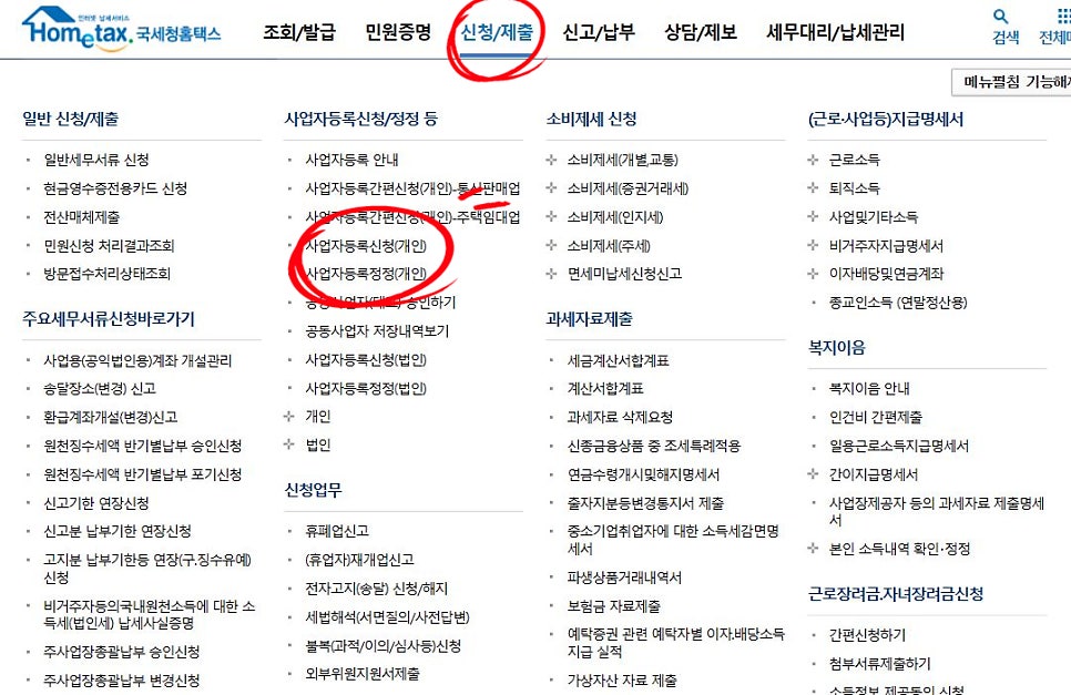 카페인러쉬 강서점 사진 4