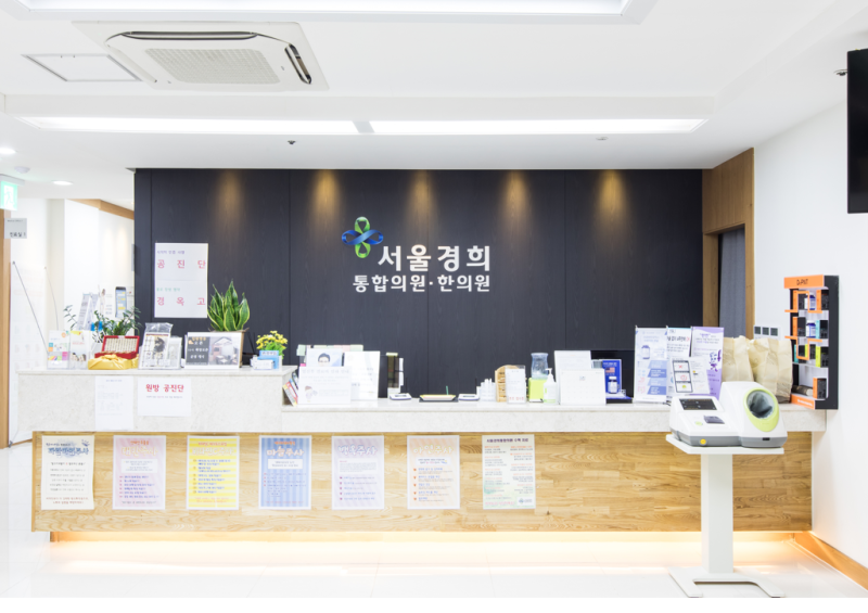 자동차 보험 치료는 언제까지 받을 수 있습니까? 치료기간 연장을 위한 진단서 발급. 7