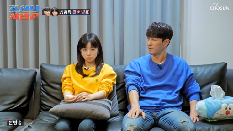 "사야가 너무 불쌍해" 배우 심형탁, 18살 연하 일본인 아내와 결혼 앞두고 눈물 흘린 사연 "사야가 너무 불쌍해" 배우 심형탁, 18살 연하 일본인 아내와 결혼 앞두고 눈물 흘린 사연