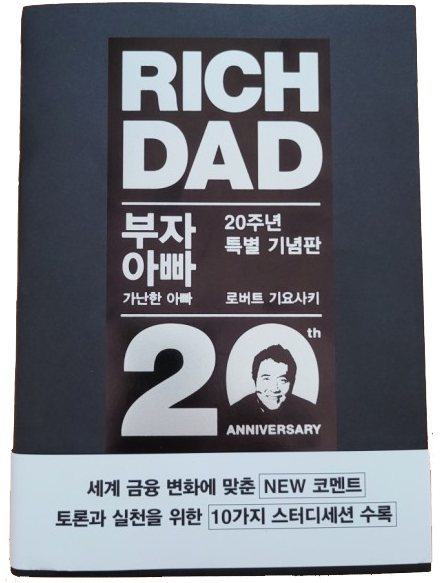  100세 시대를 준비하는 중년의 비법