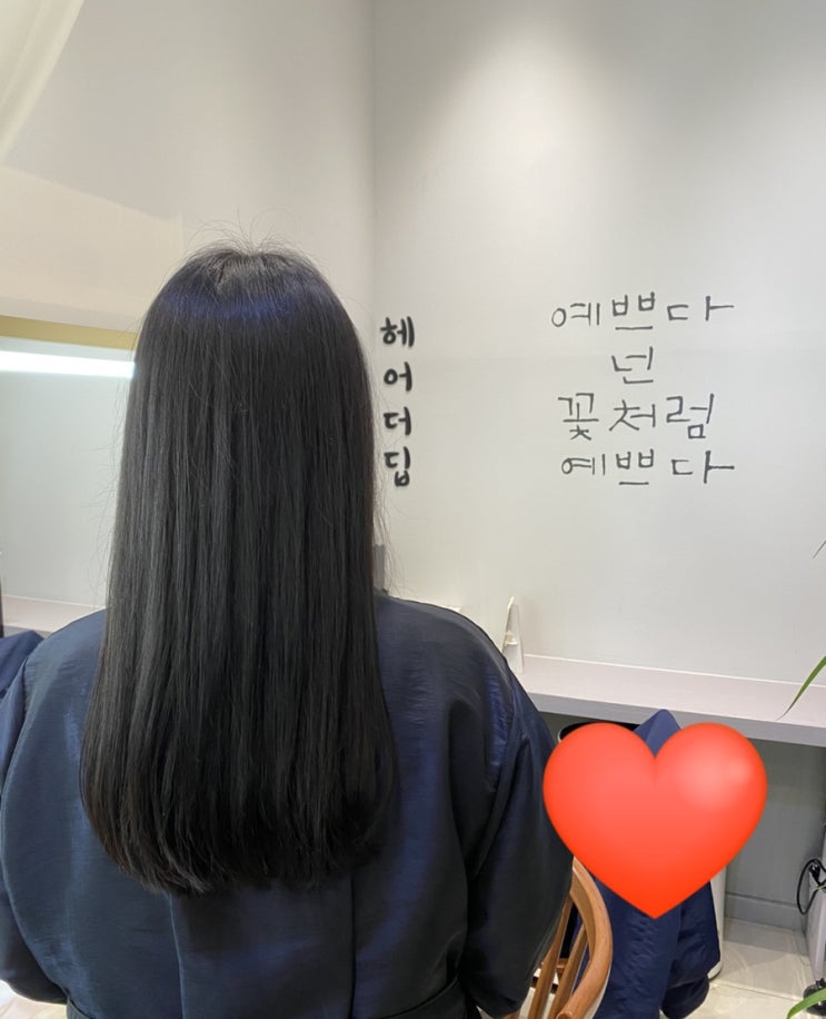  경기대미용실 헤어더딥 광교본점에서 환절기 두피케어