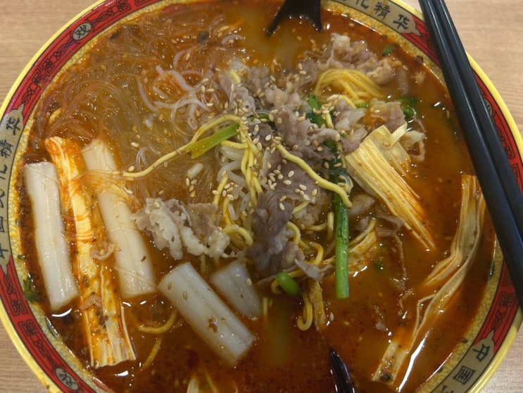  마라탕 순위 고대 칠기마라탕