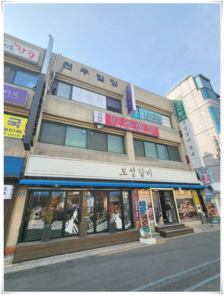  태블릿메뉴판 매장운영을 효율적으로