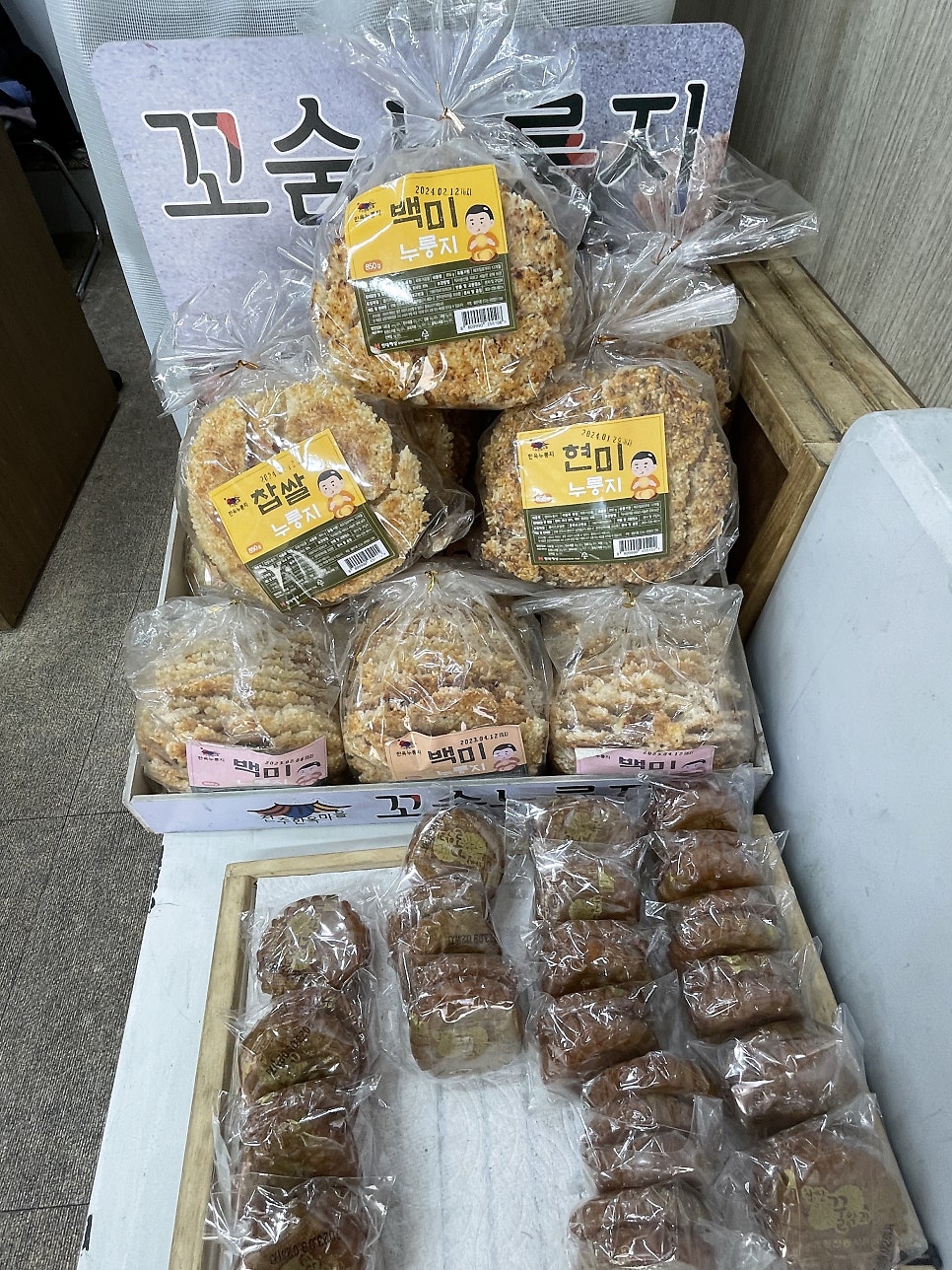 산들바람떡집 사진 5