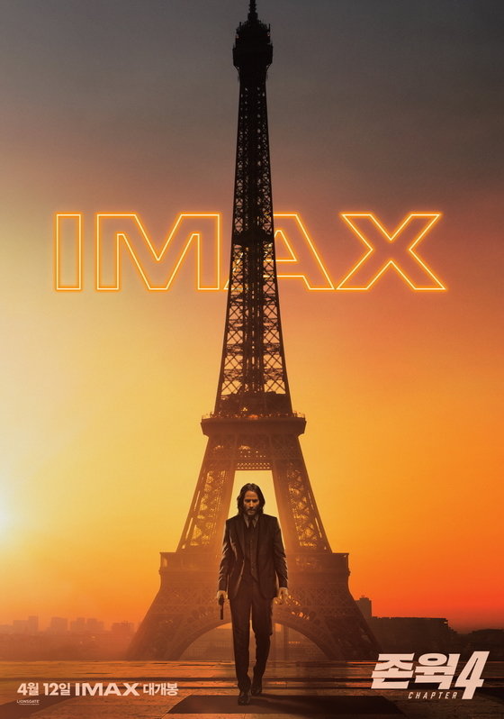 [존윅4] 용산 IMAX 관람후기(스포X)