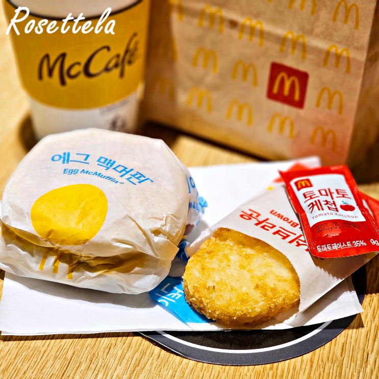  맥도날드 맥모닝 시간 메뉴 가격 에그맥머핀 칼로리 총정리