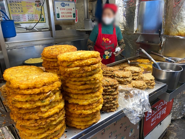  광장시장 맛집 인정인 순희네빈대떡