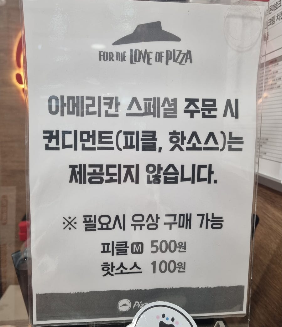 피자헛 신해운대점 사진 6