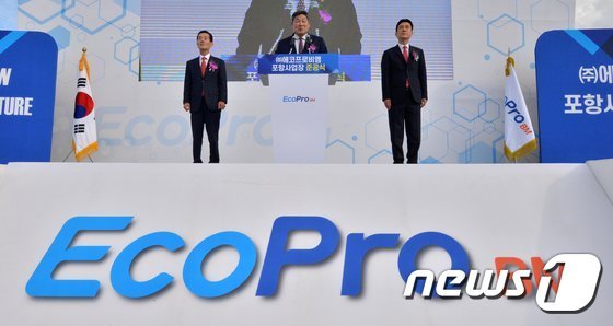 "에코프로 이제 팔아라"…목표가 40% 확 깎은 '용감한 애널' "에코프로 이제 팔아라"…목표가 40% 확 깎은 '용감한 애널'