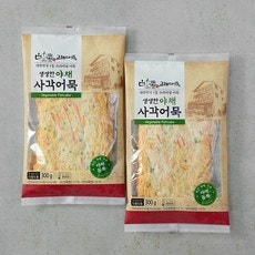  엄선된 고래사어묵 베스트 10. 필수템이에요