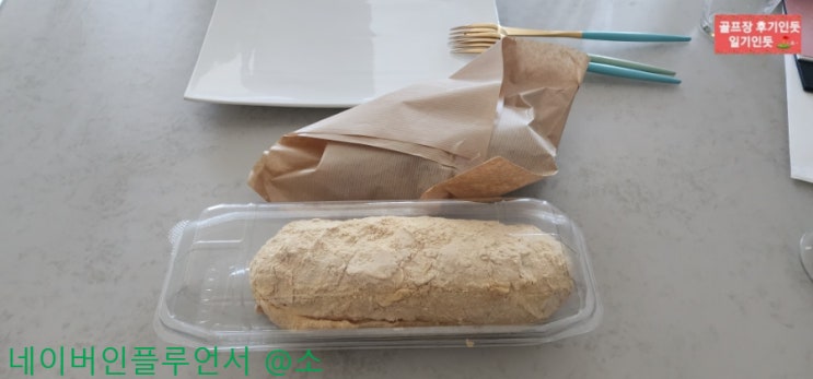  경기 가평 베뉴지cc 맛집, 라운딩후 서울올라가는길 빵공장카페 (진루아쏘) 2023년 4월초