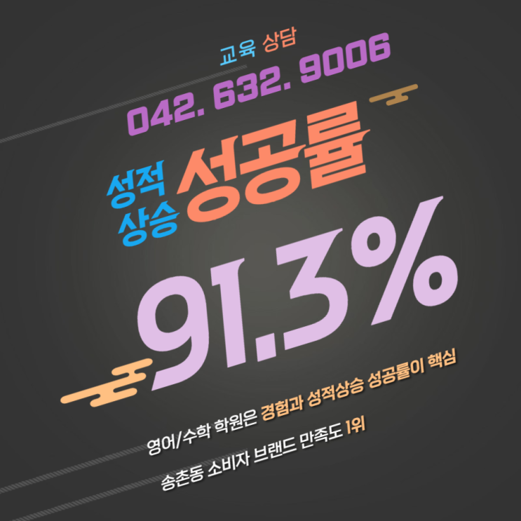  영어 내신 대비하는 단계별 공부법 알려드립니다 송촌동 내신대비 전문학원 알음영어수학학원
