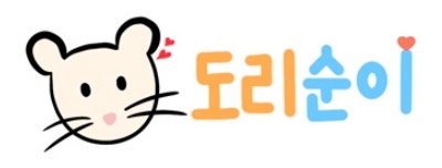 도리순이에서 골든햄스터 입양과용품구입을 한번에!! : 네이버 블로그 도리순이에서 골든햄스터 입양과용품구입을 한번에!! : 네이버 블로그